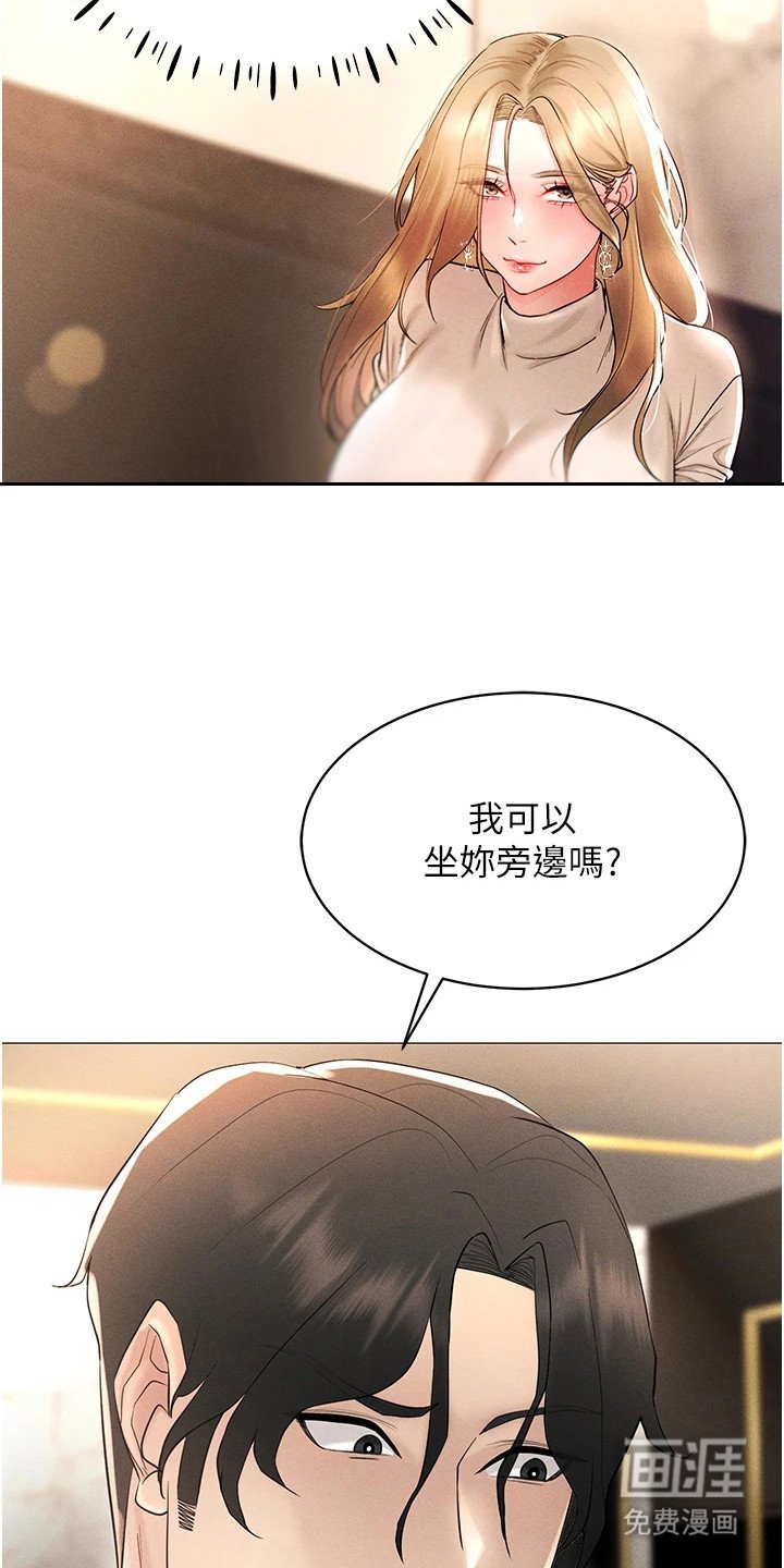 第10章：女王
