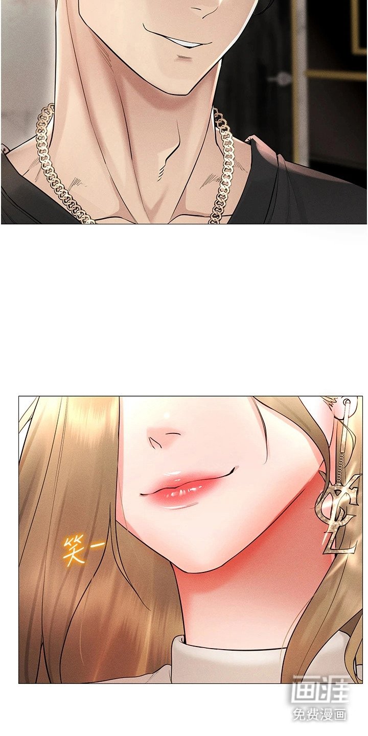 第10章：女王