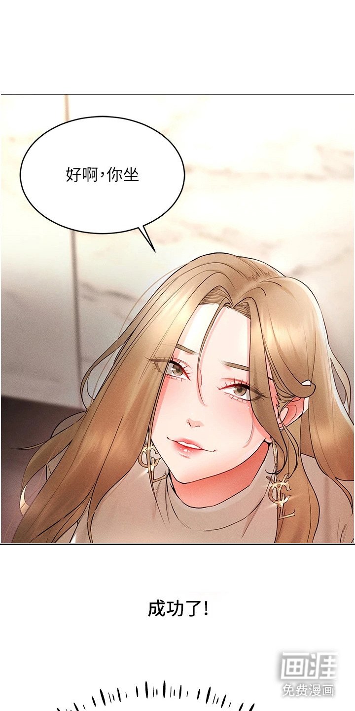 第10章：女王