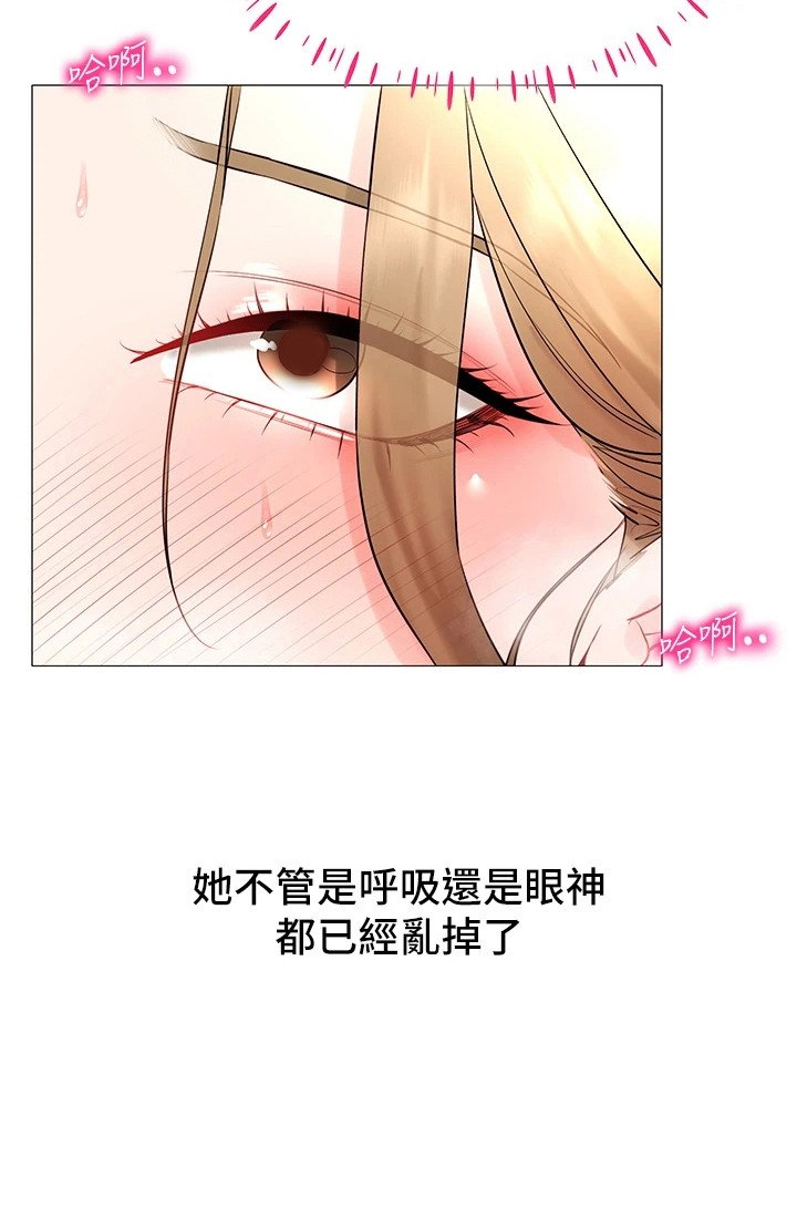 第10章：女王