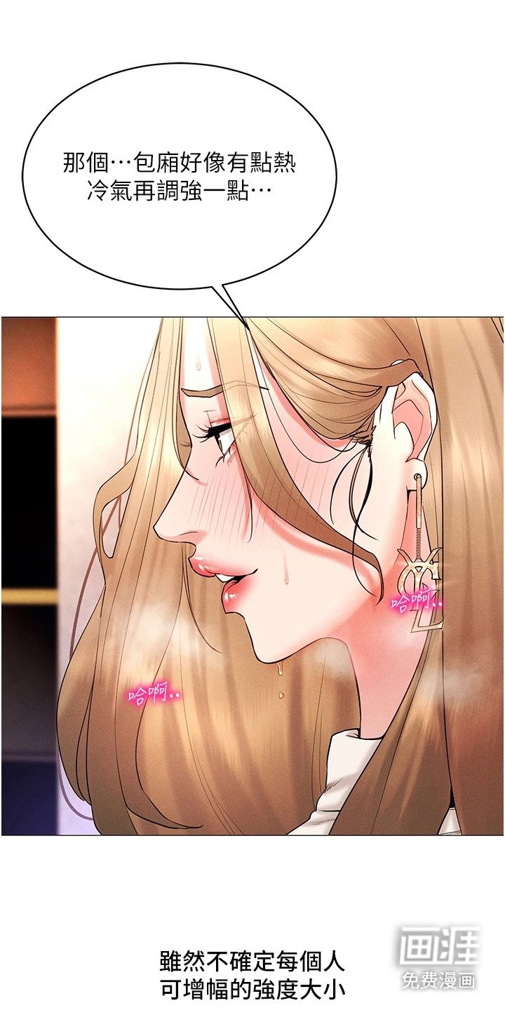 第11章：燥热