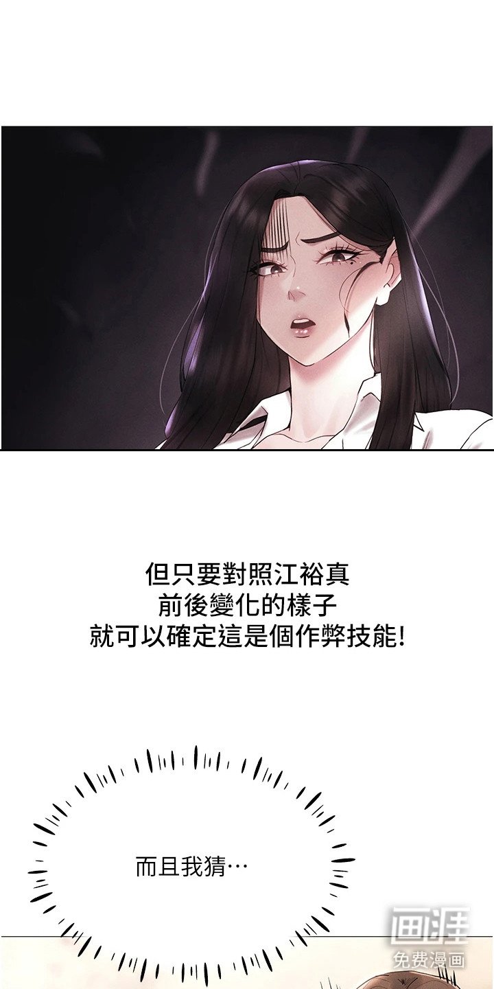 第11章：燥热