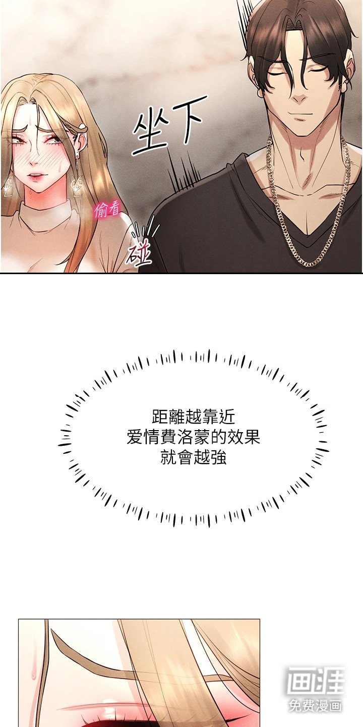第11章：燥热