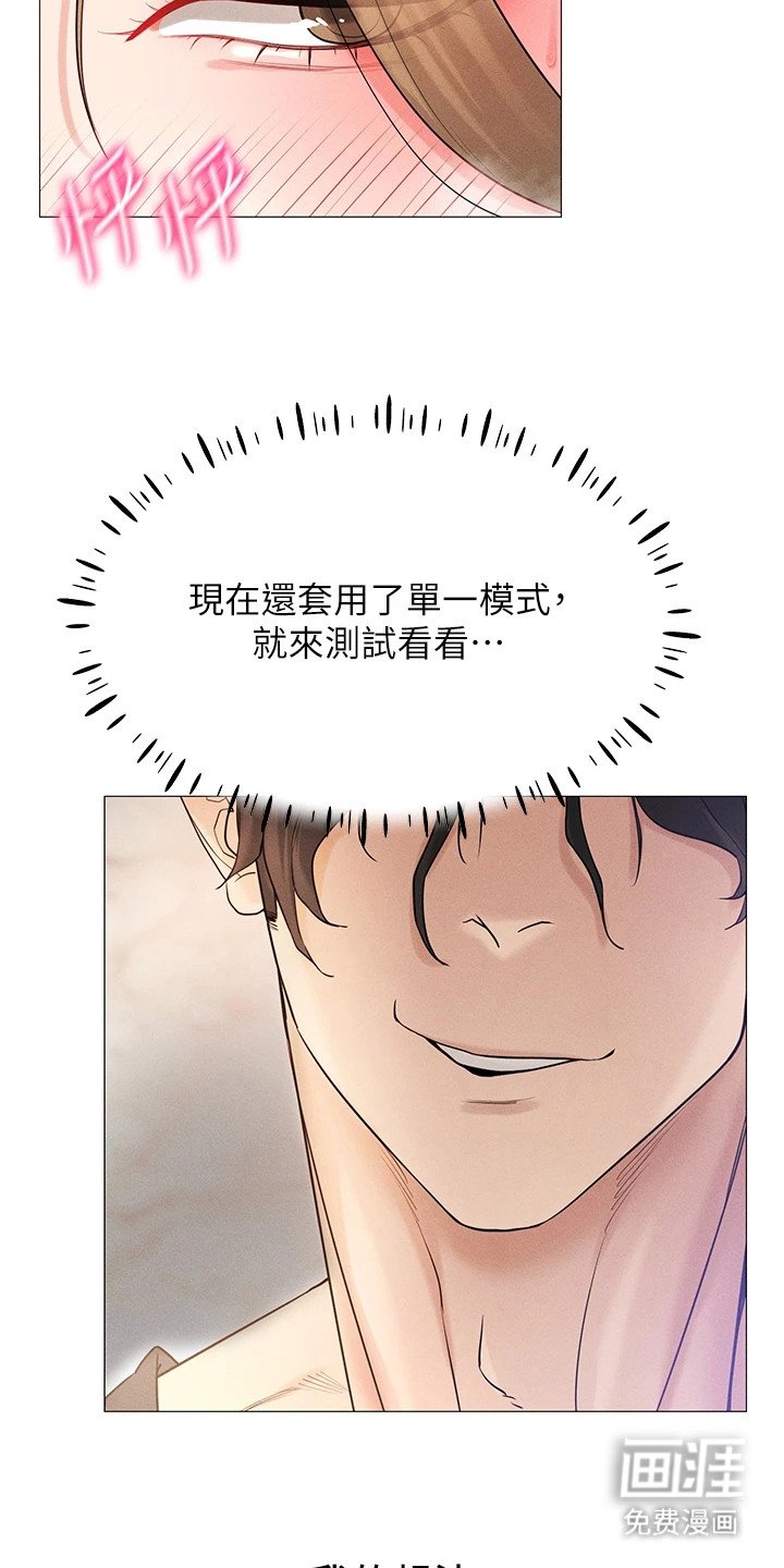 第11章：燥热