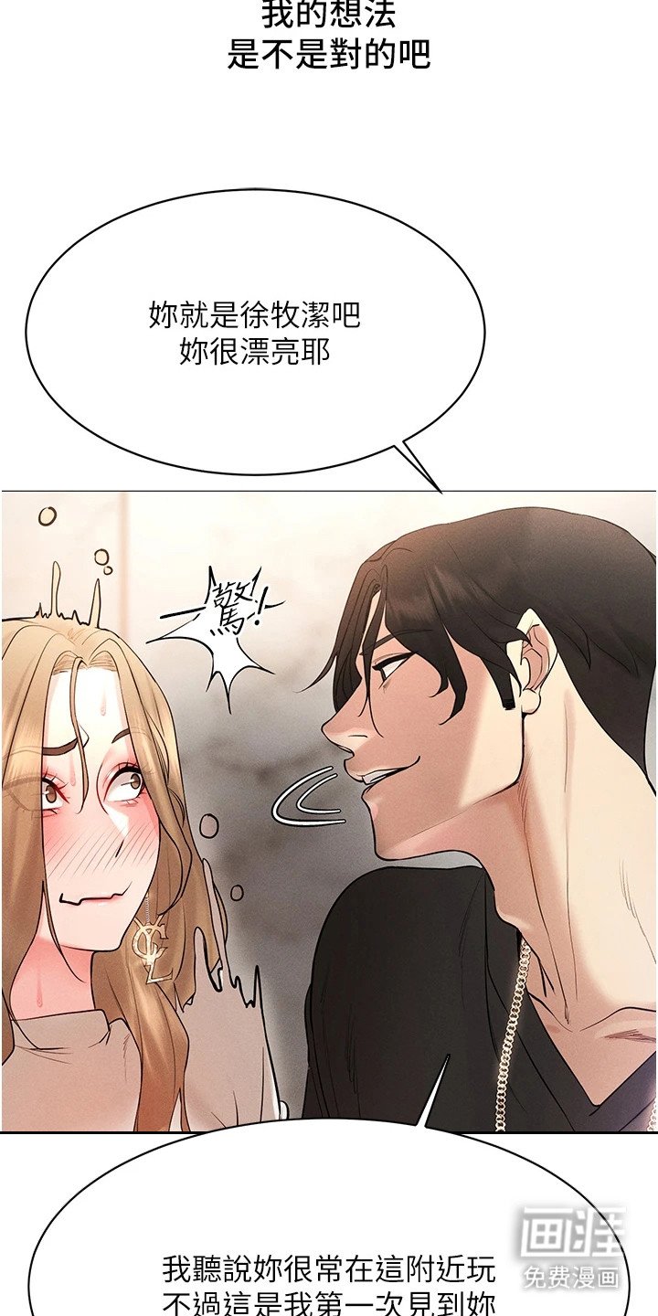 第11章：燥热
