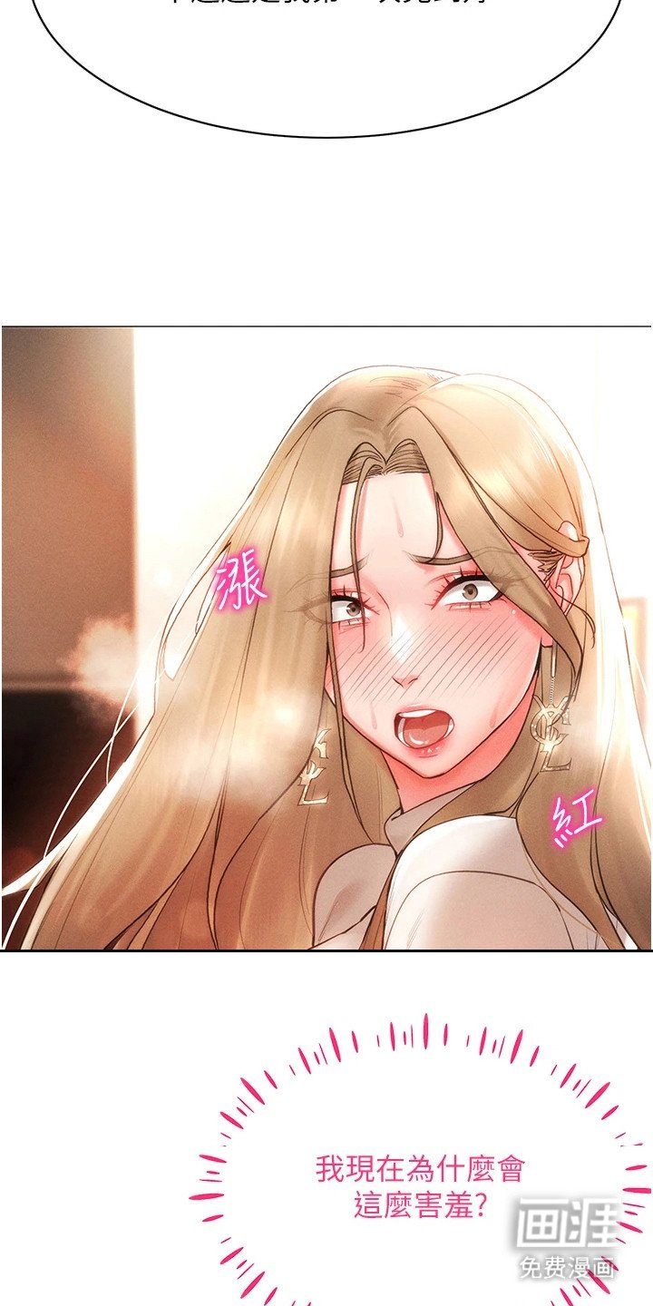 第11章：燥热