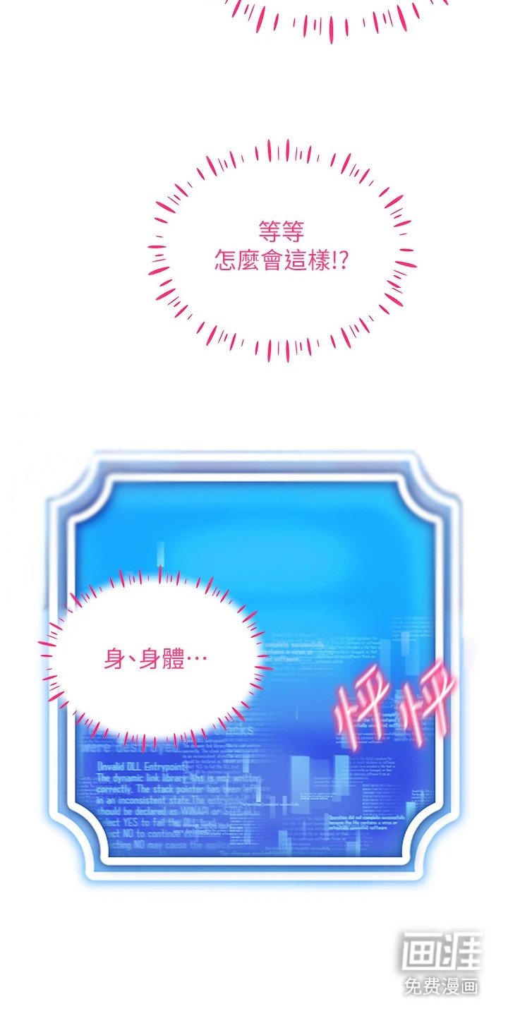 第11章：燥热