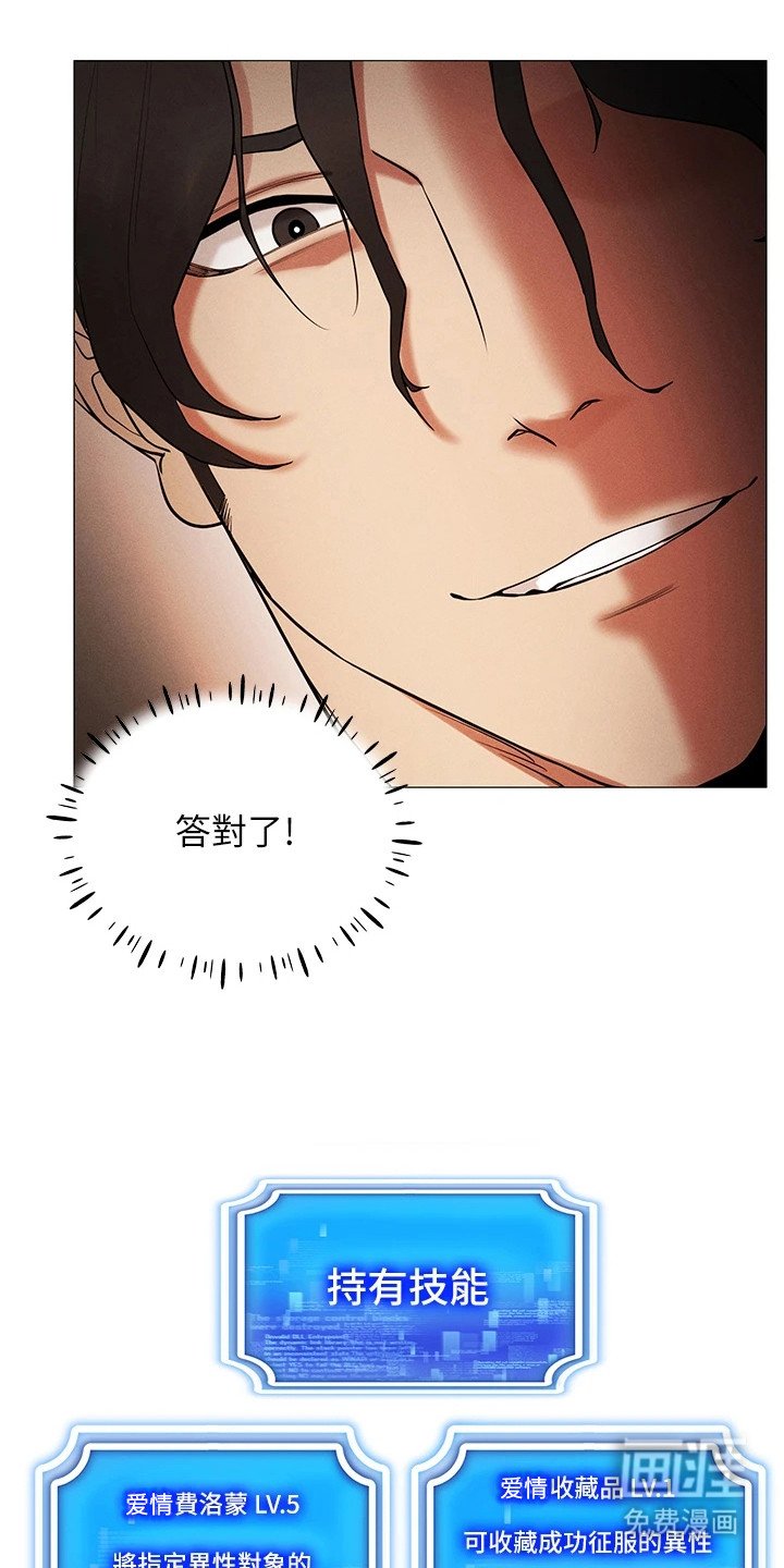 第11章：燥热