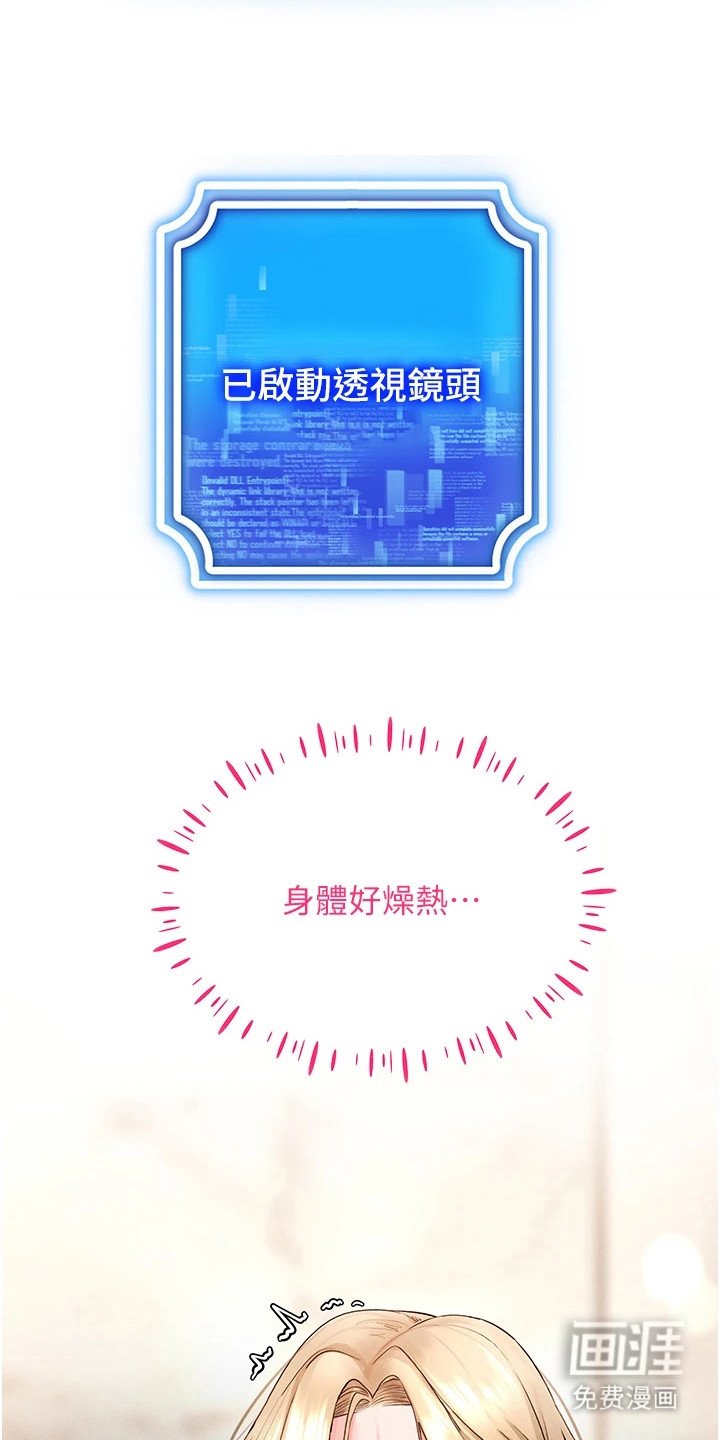 第11章：燥热