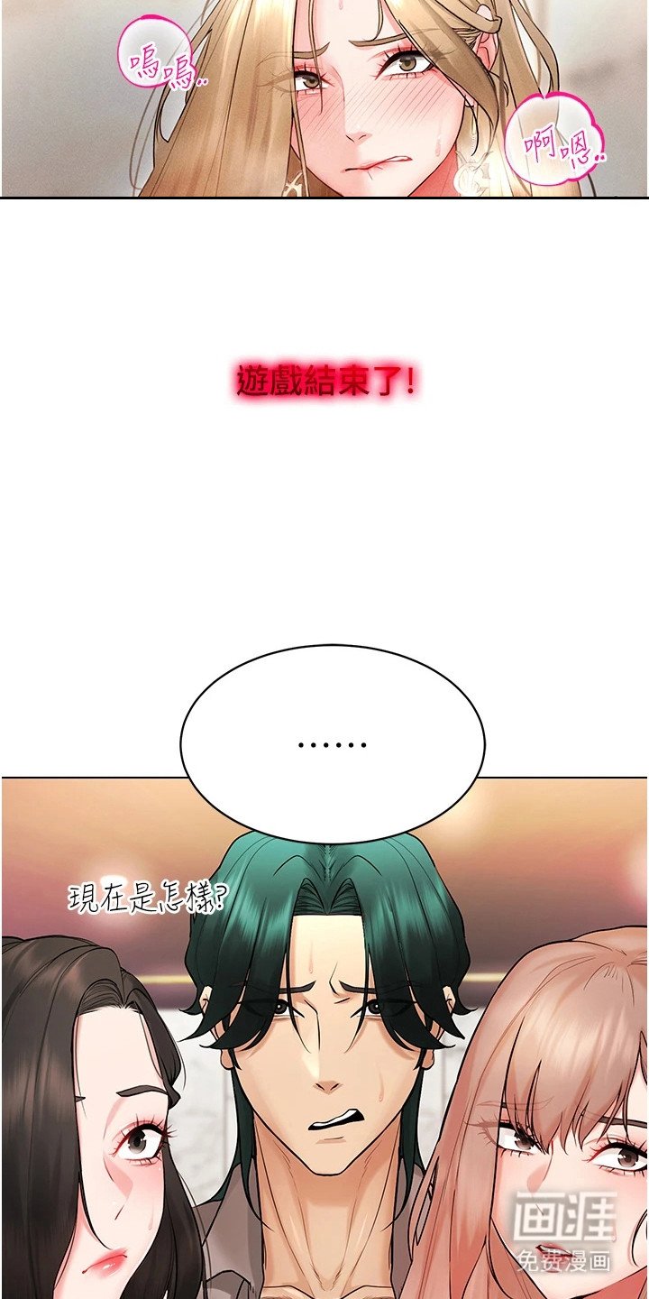 第11章：燥热
