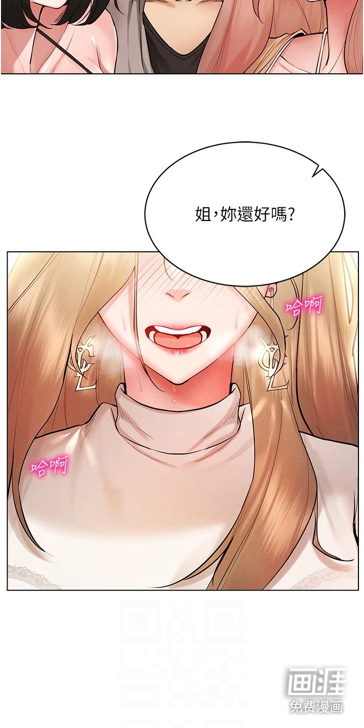 第11章：燥热
