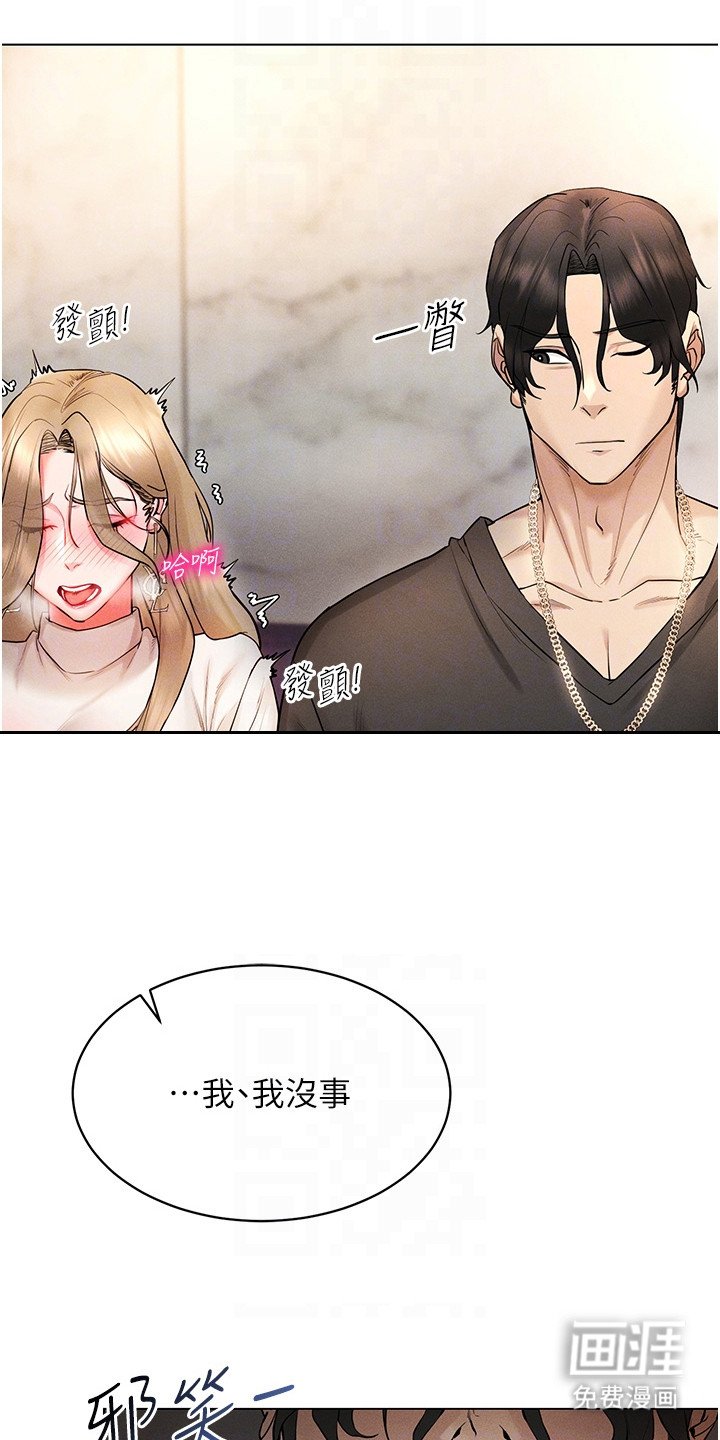 第11章：燥热