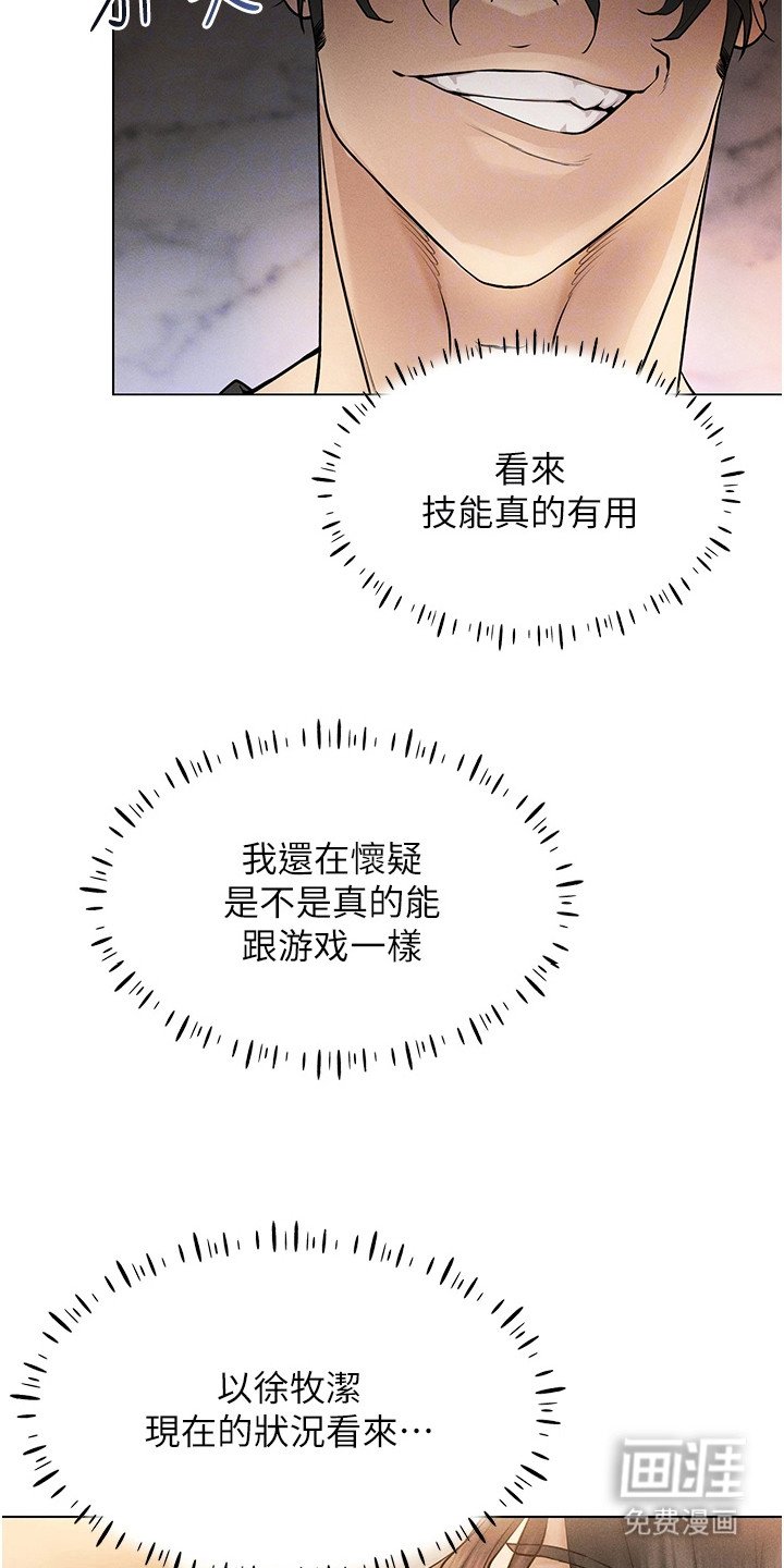 第11章：燥热