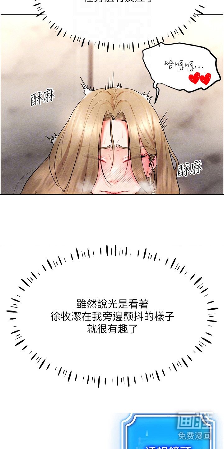 第11章：燥热