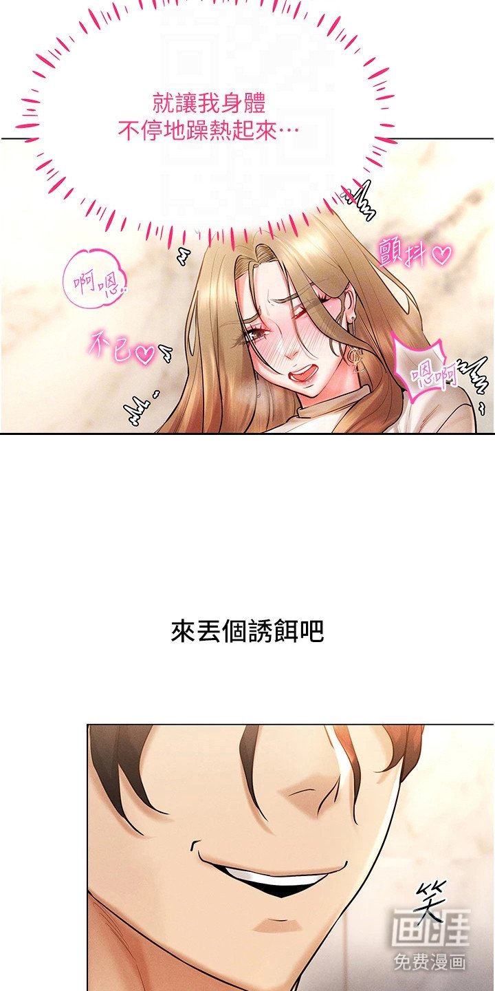 第12章：叠叠乐