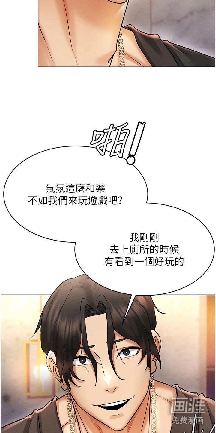 第12章：叠叠乐