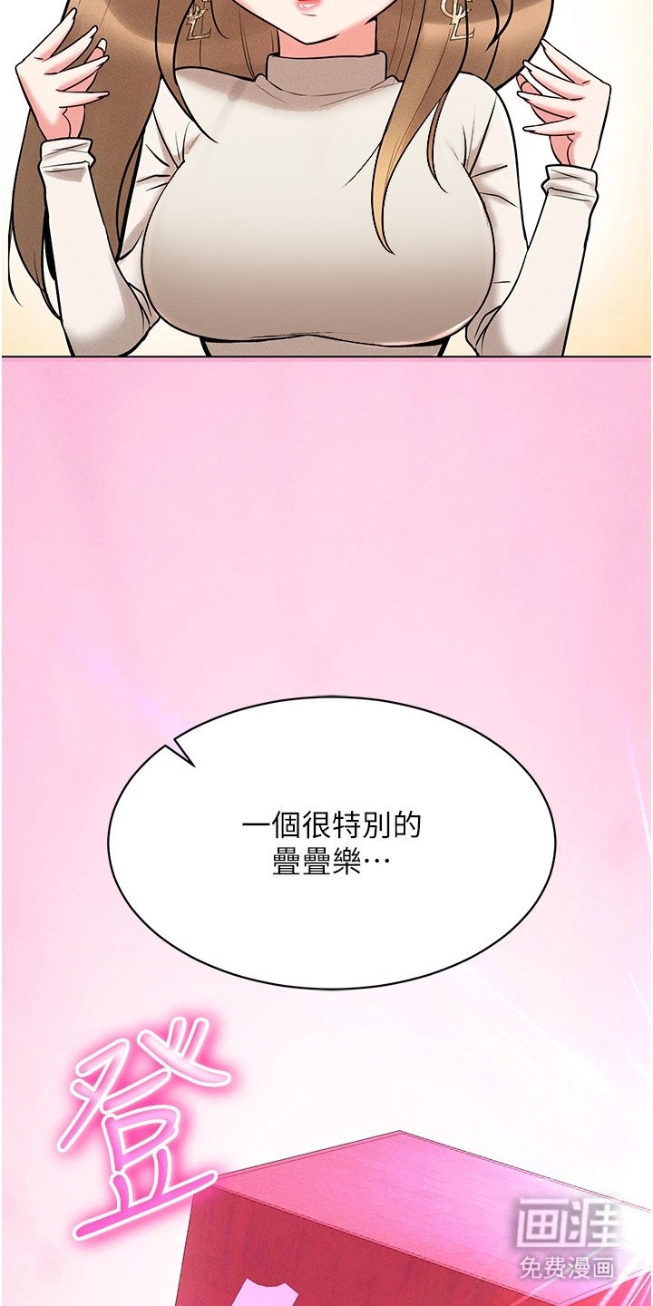 第12章：叠叠乐