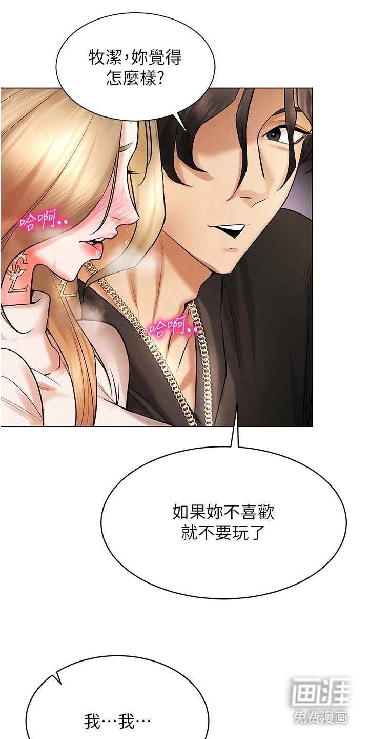 第12章：叠叠乐