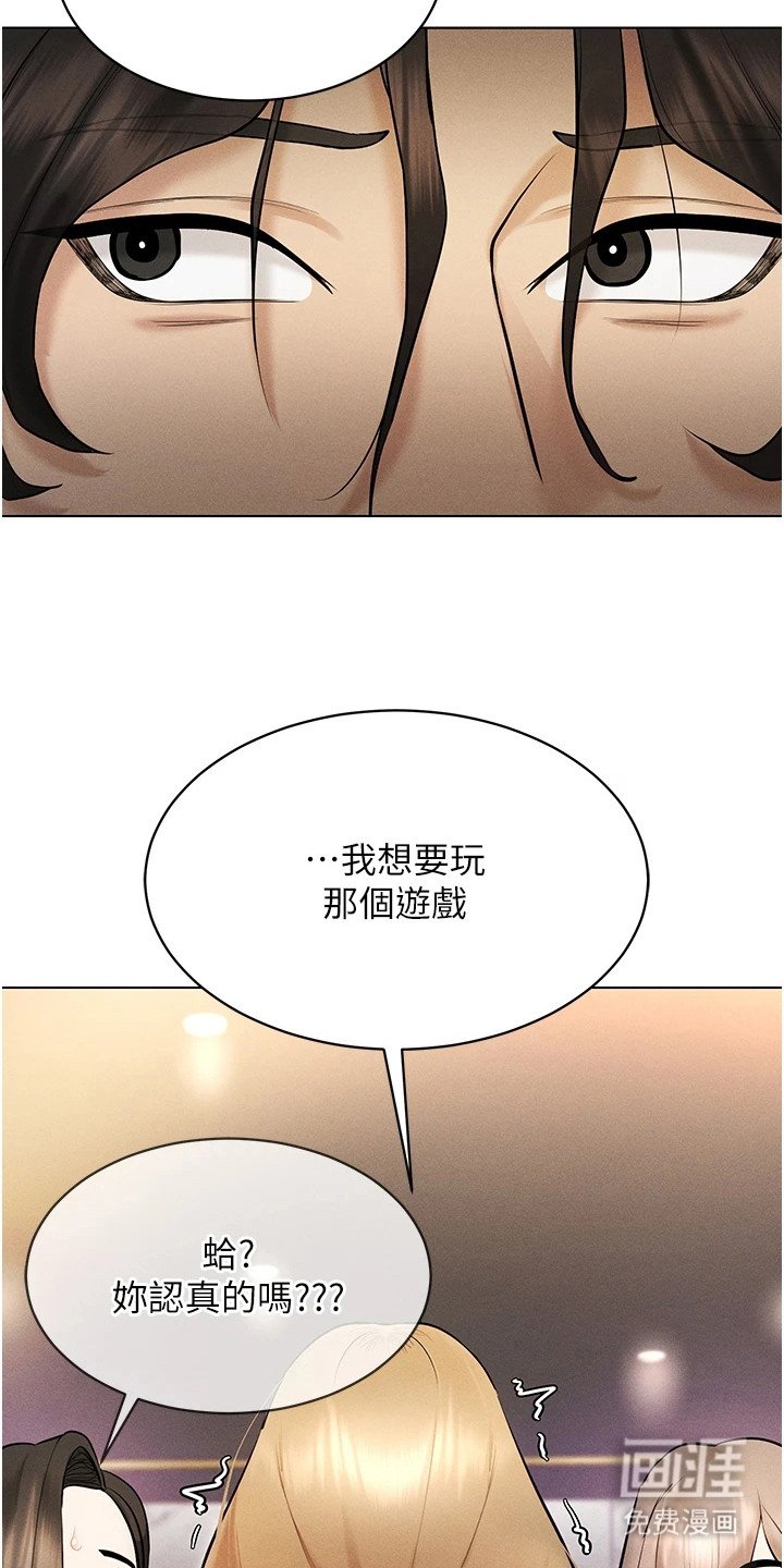 第12章：叠叠乐