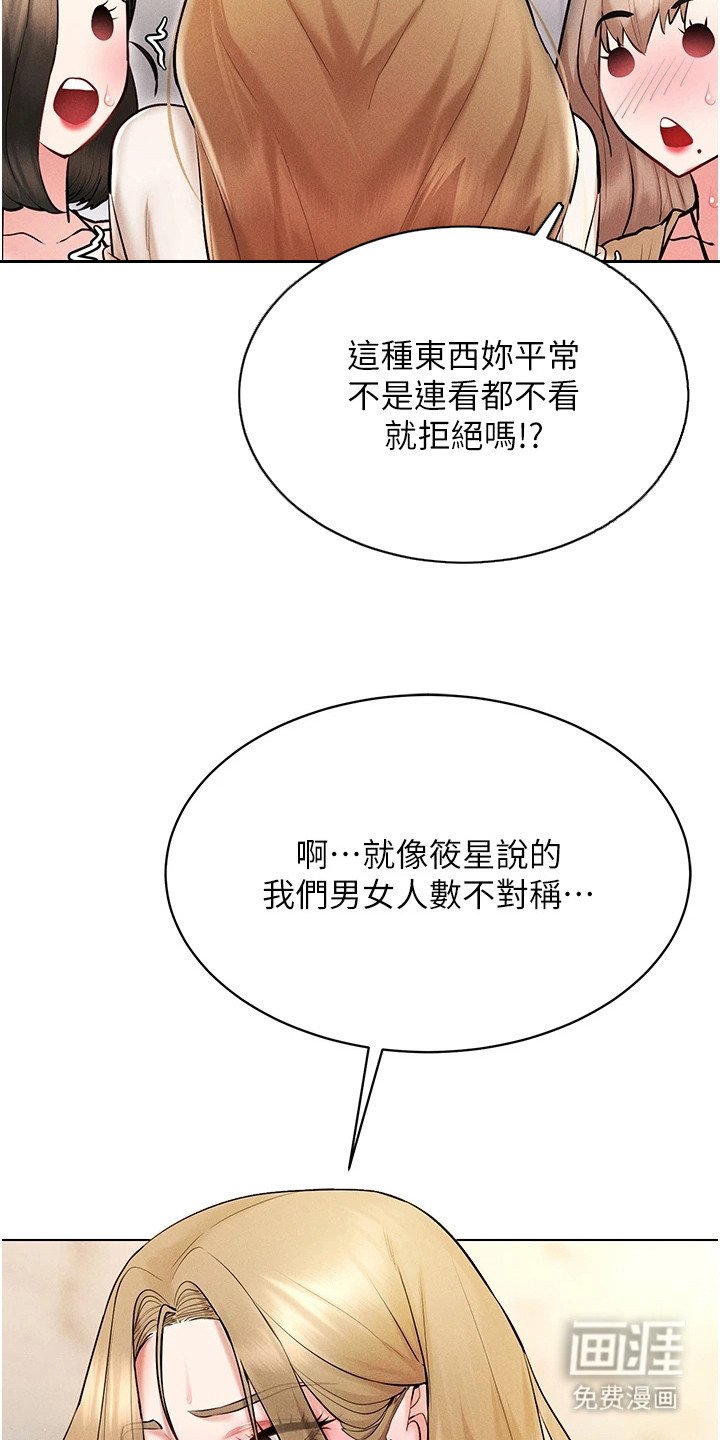 第12章：叠叠乐