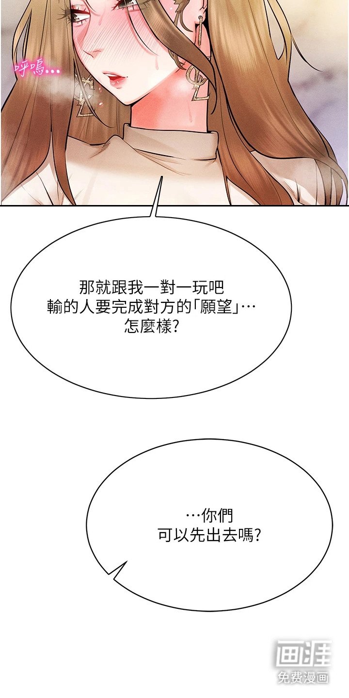 第12章：叠叠乐