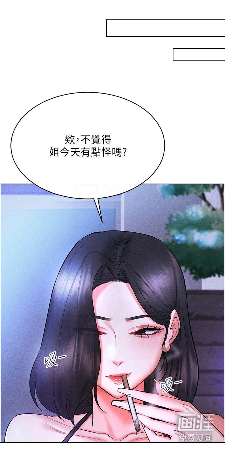 第12章：叠叠乐