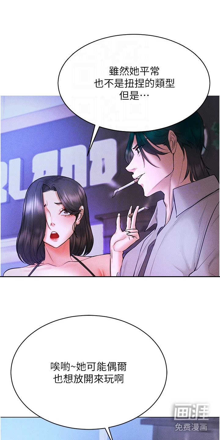 第12章：叠叠乐