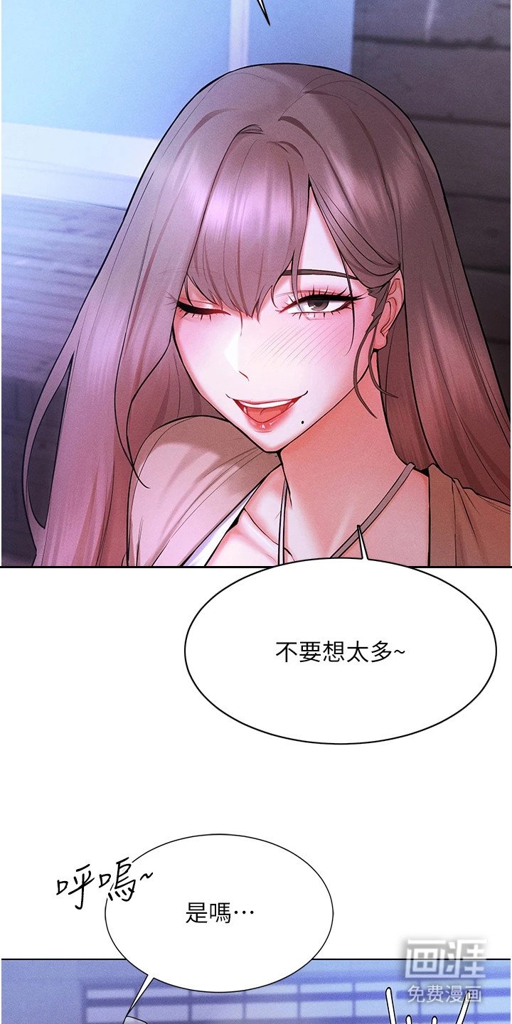 第12章：叠叠乐