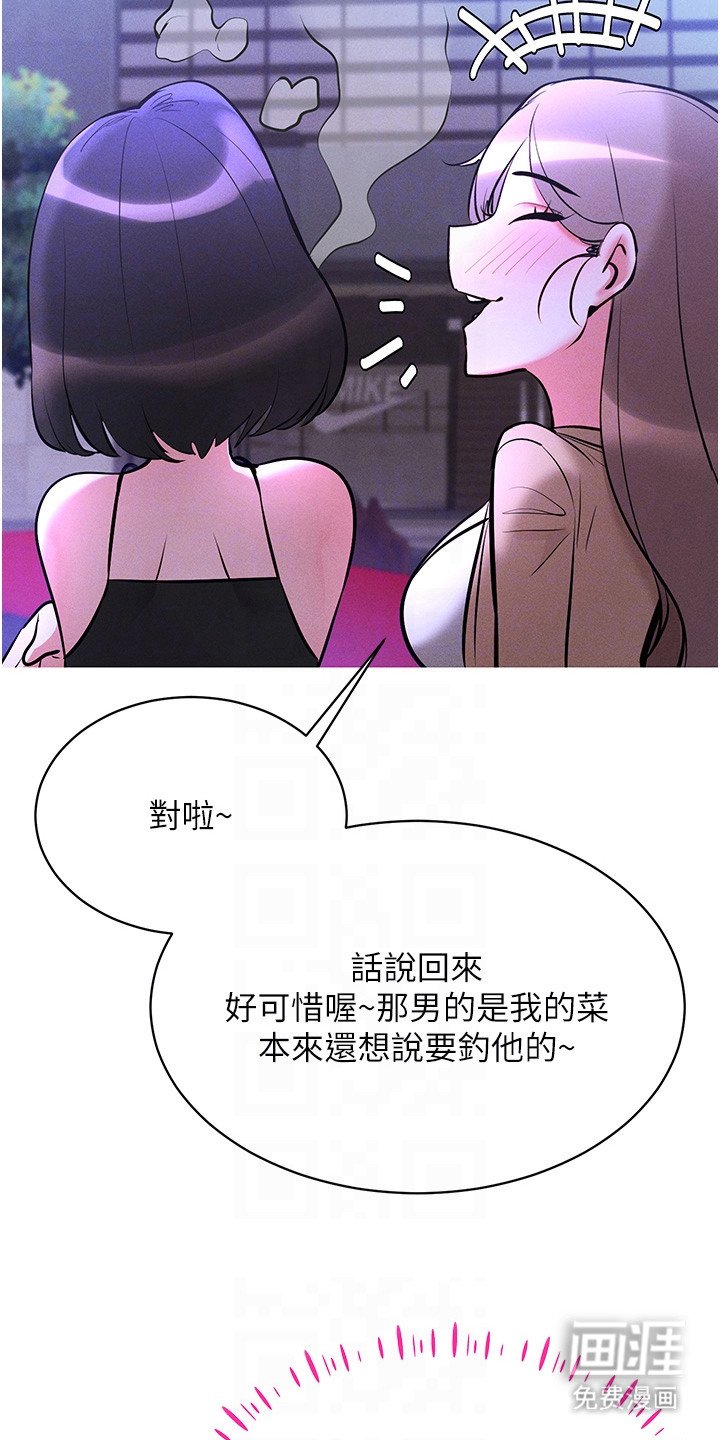 第12章：叠叠乐