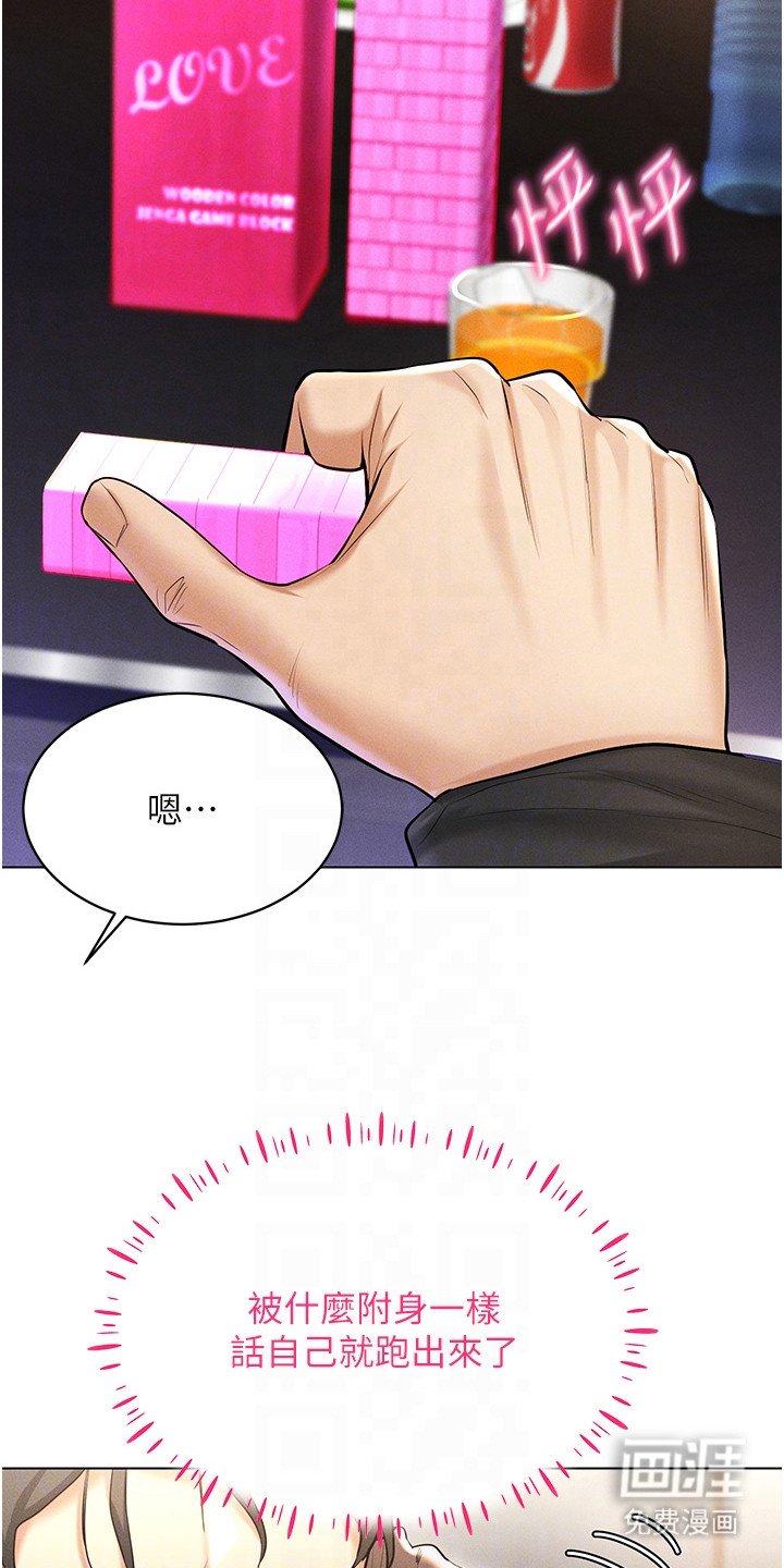 第12章：叠叠乐