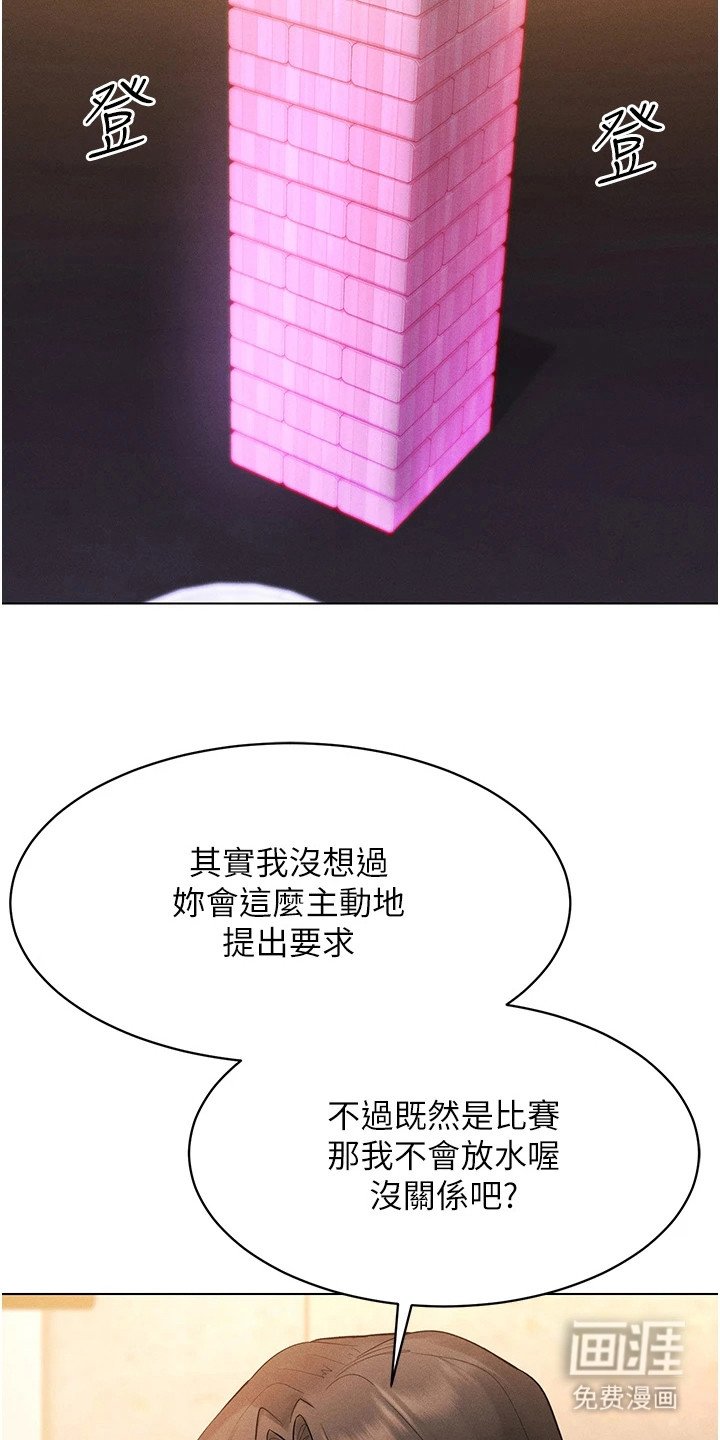 第12章：叠叠乐