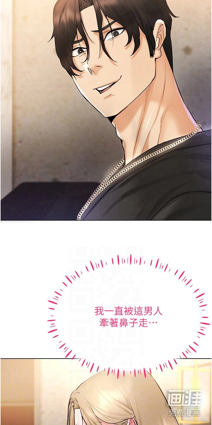 第12章：叠叠乐