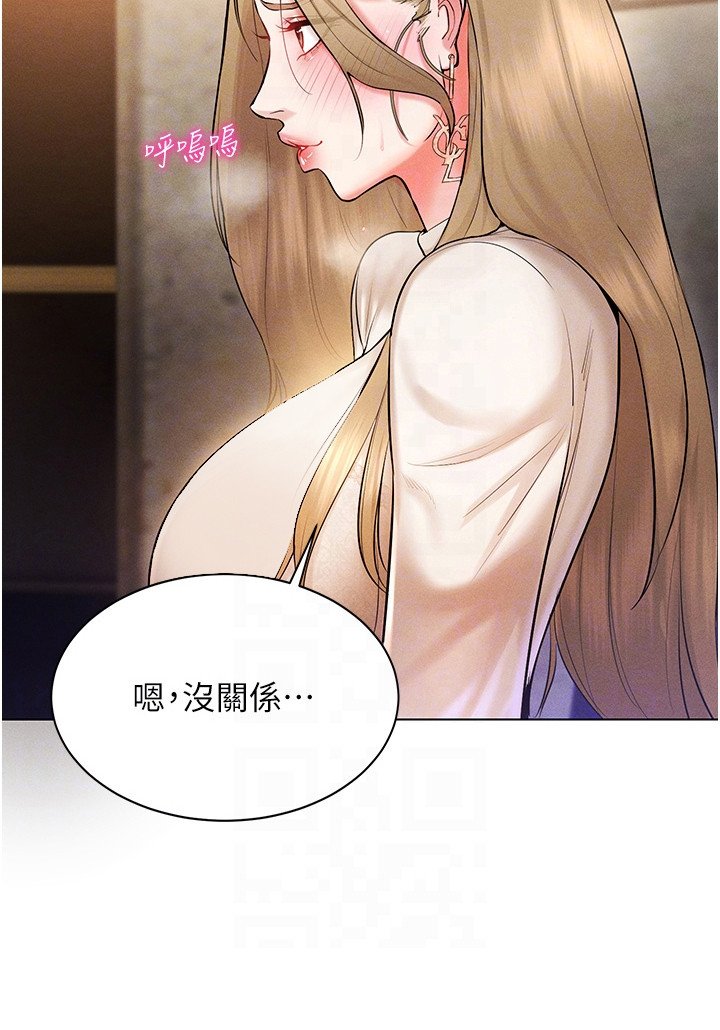 第12章：叠叠乐