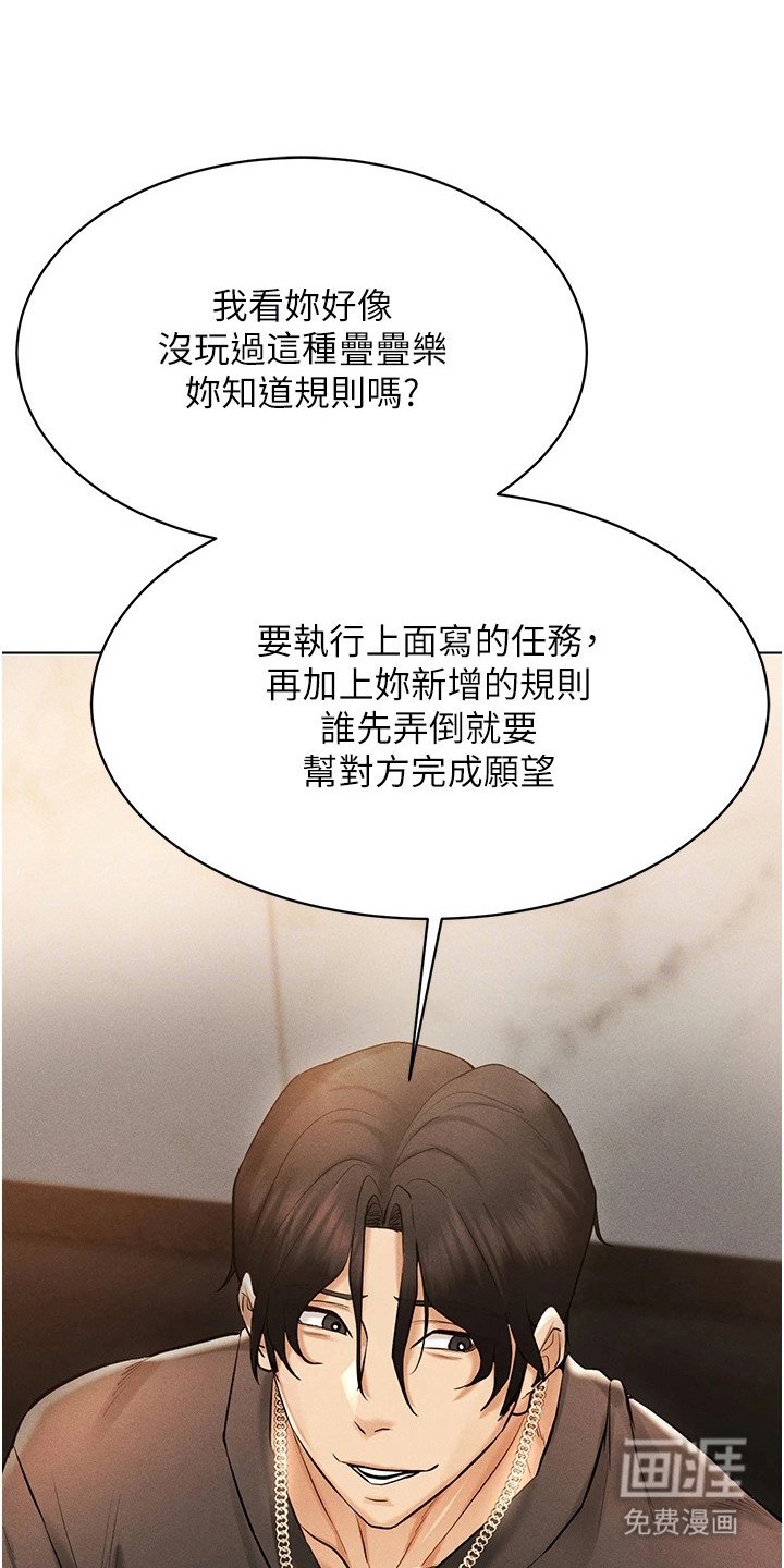 第13章：任务