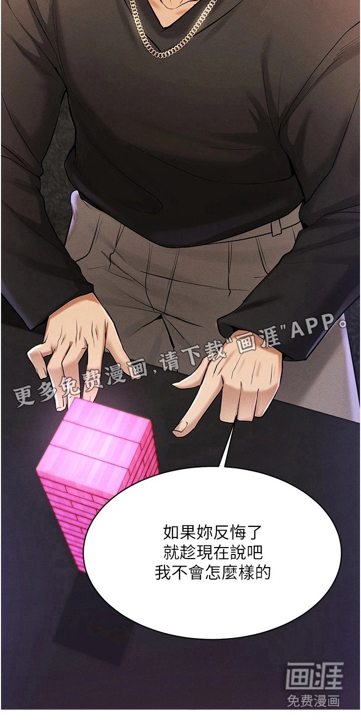 第13章：任务