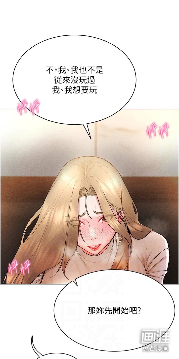 第13章：任务