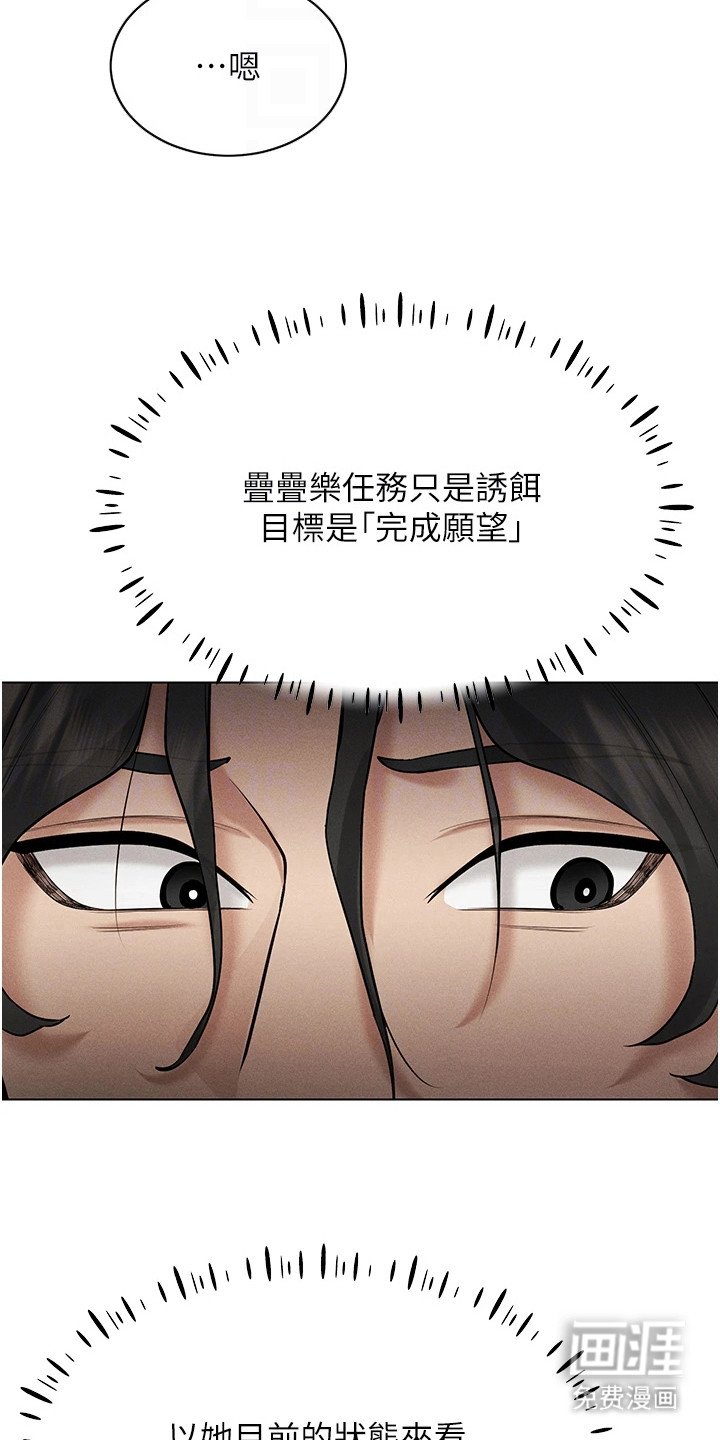 第13章：任务