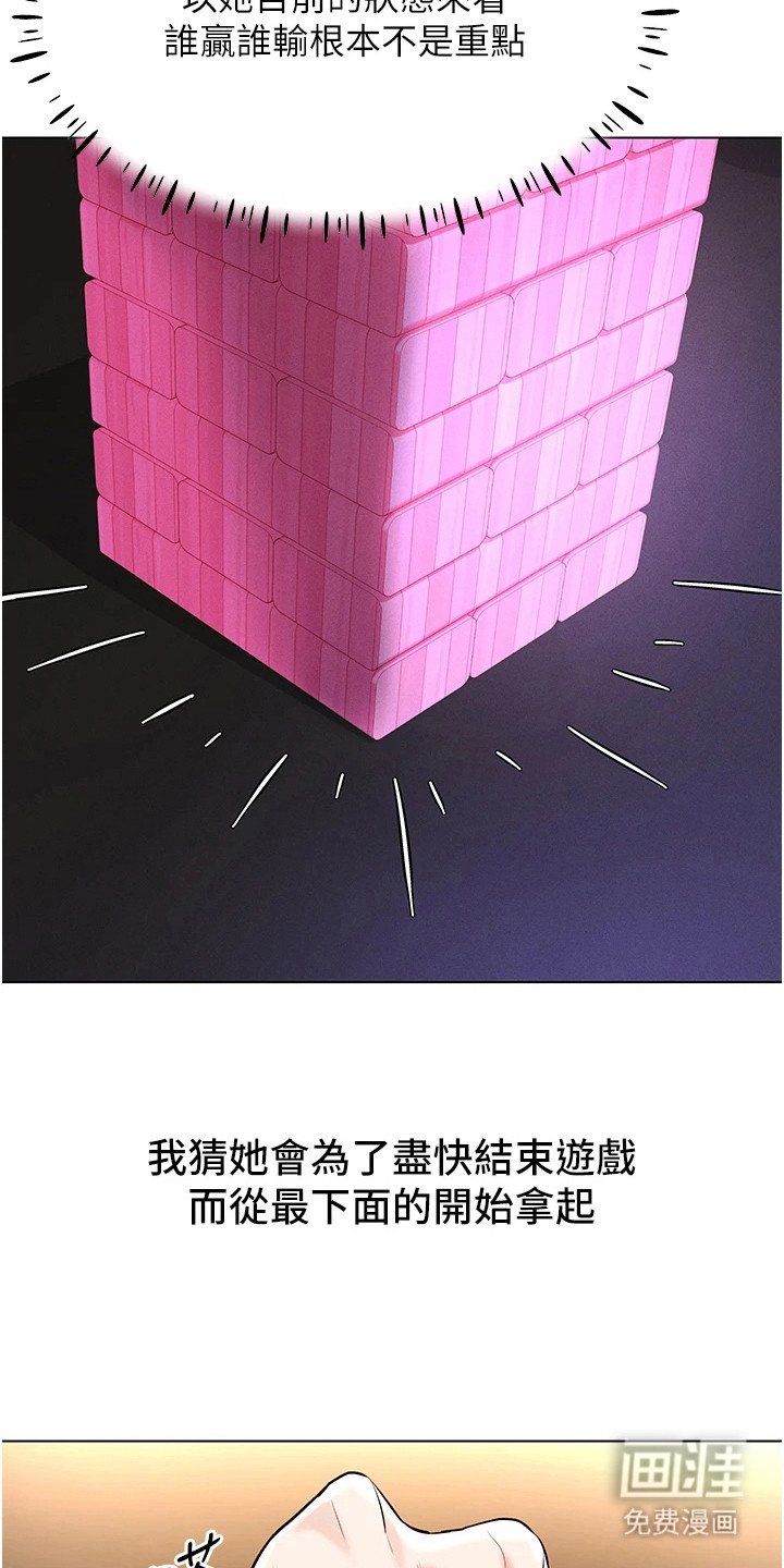 第13章：任务