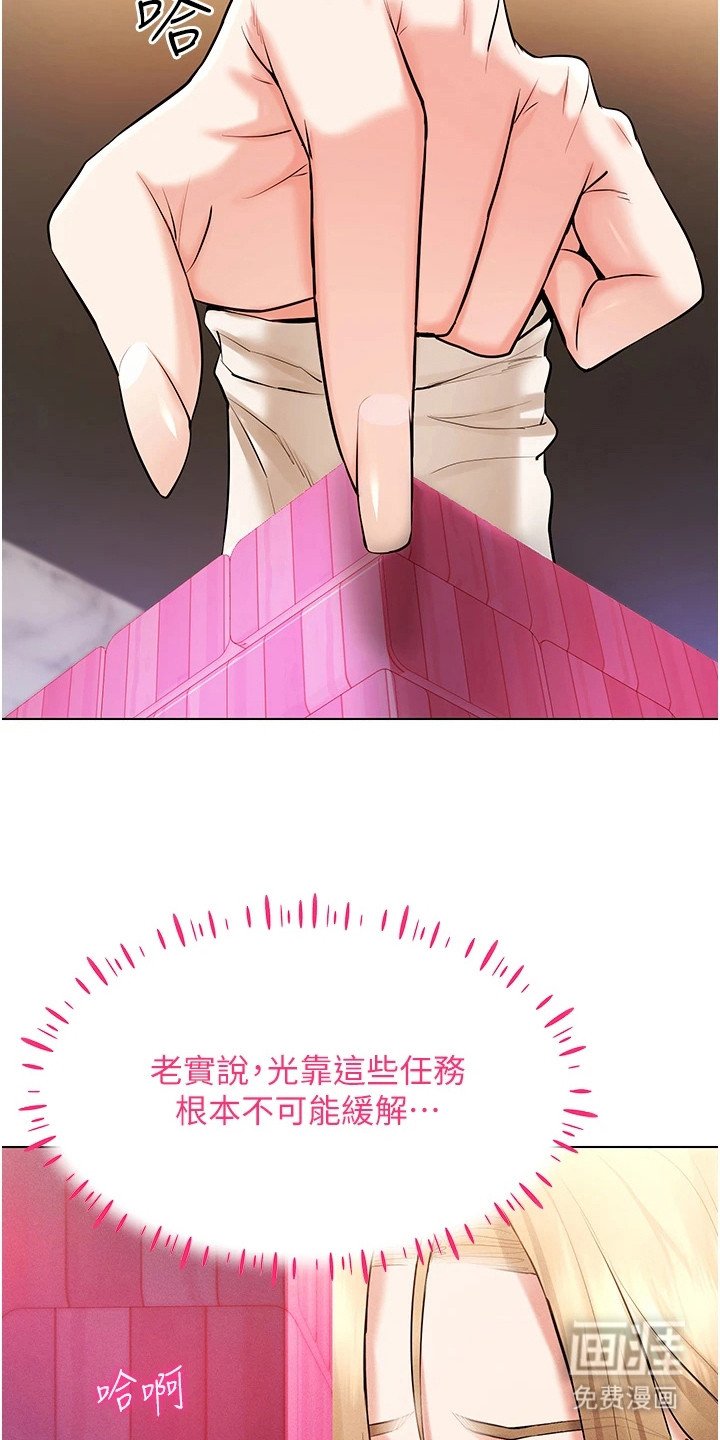 第13章：任务