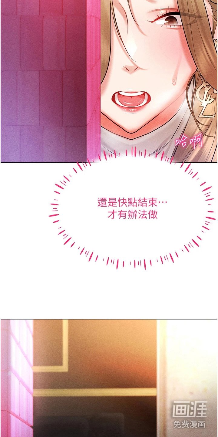 第13章：任务