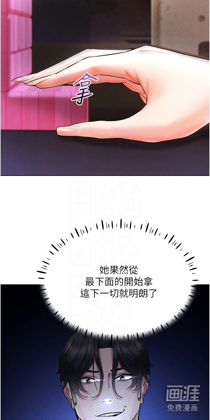 第13章：任务