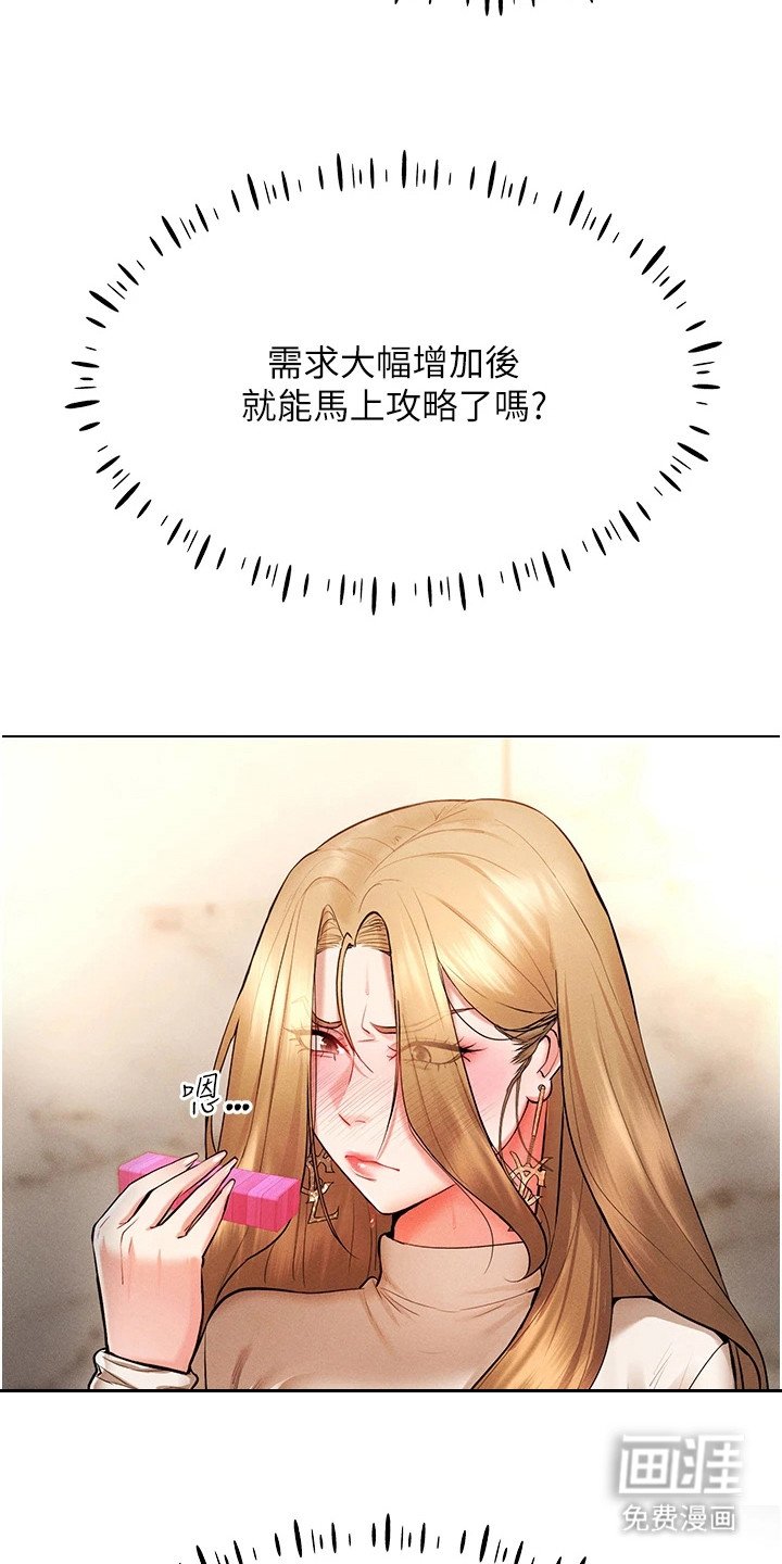 第13章：任务