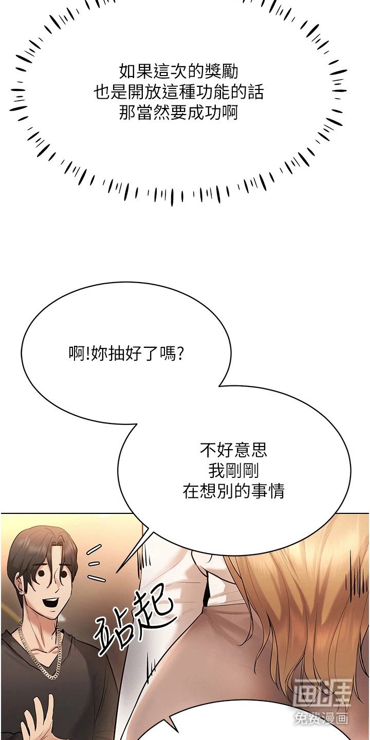 第13章：任务