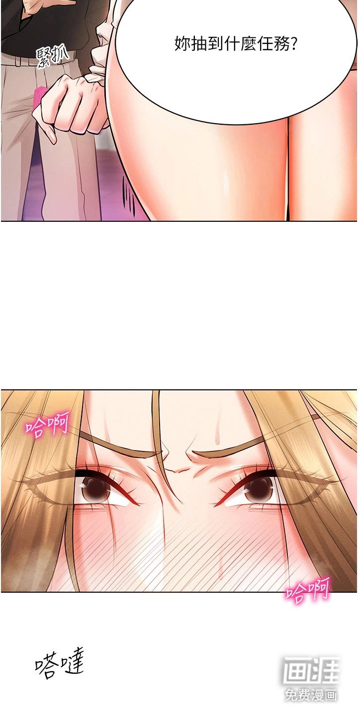 第13章：任务