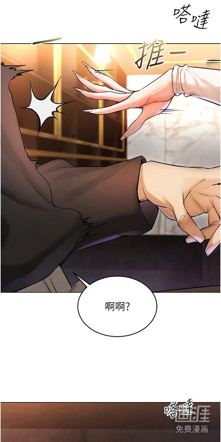 第13章：任务