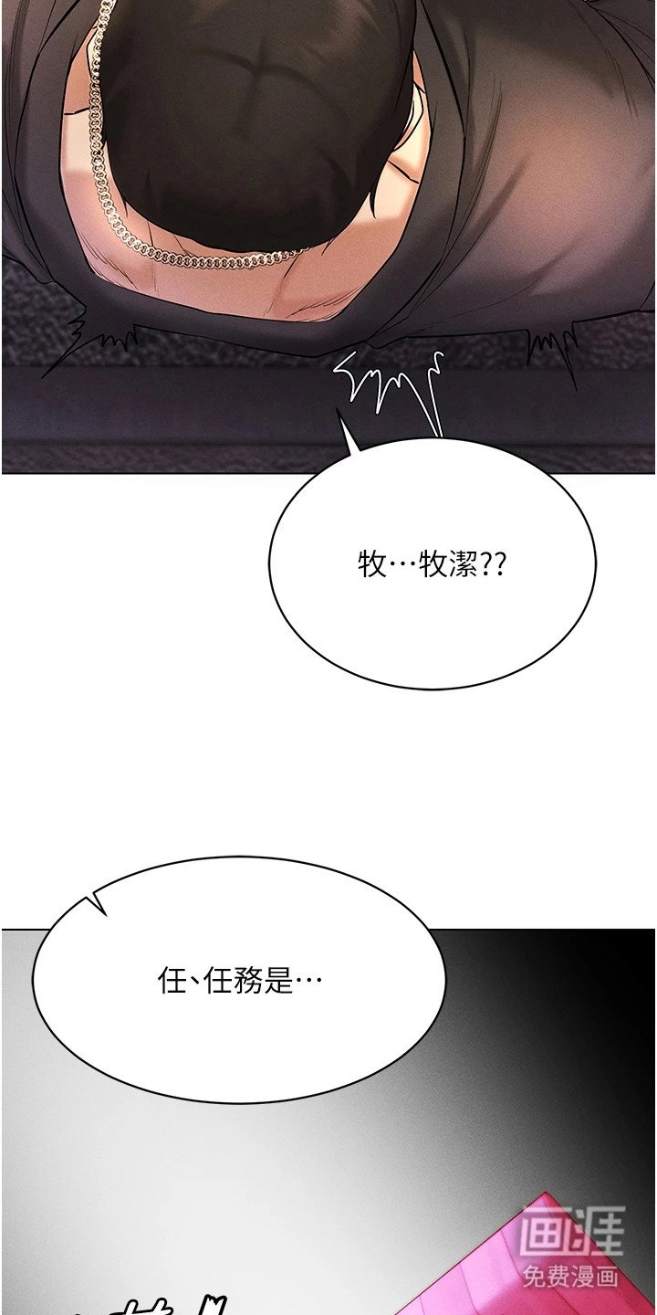 第13章：任务