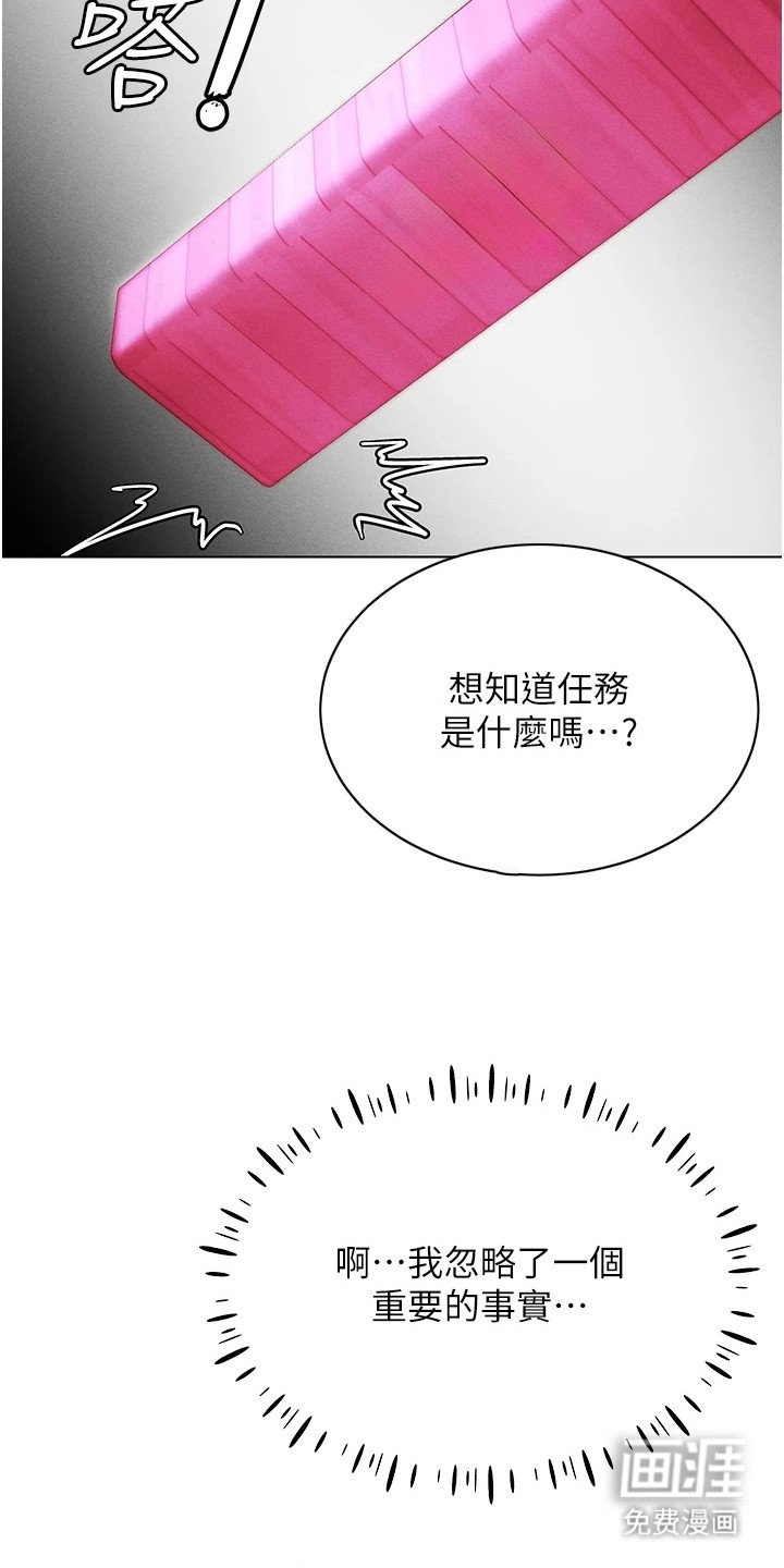 第13章：任务
