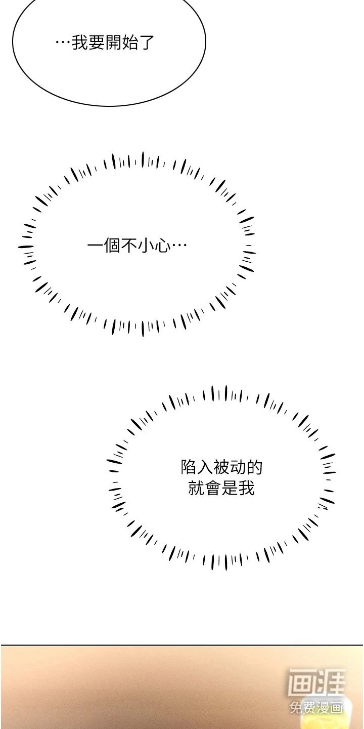 第13章：任务
