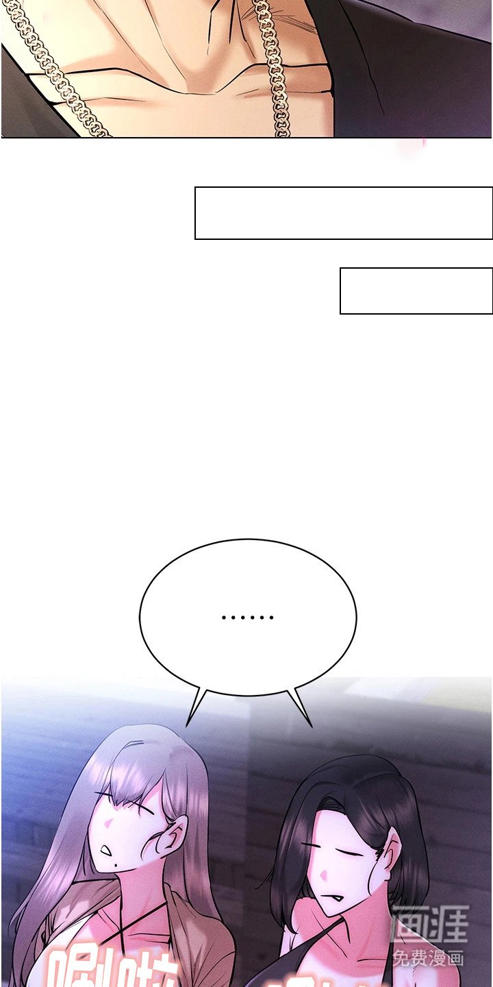 第13章：任务
