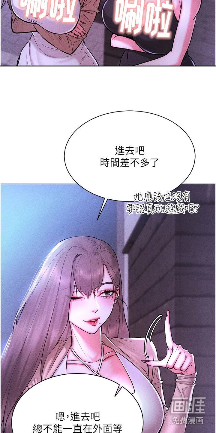 第13章：任务